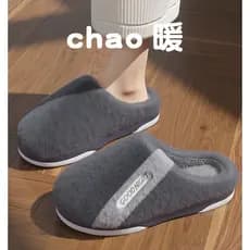 Chinelos de algodão de tamanho grande masculino 48 outono inverno interior casa tamanho grande 46 novo estilo quente ant