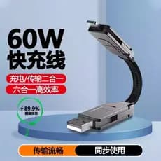 Cabo de dados magnético seis em um Carga rápida de 60 W Adequado para Apple Huawei tepyc Android Curto iPhone15pro Celul