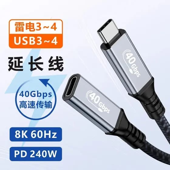 Cabo de extensão Lightning 4 Typec Cotovelo Macho Cabo de ônibus USB4.0 Macho para fêmea Cabo de extensão USB-C Adequado