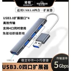Extensor USB3.0 Notebook tipo-c Docking Station Multi-Soquete Extensor de cabo de extensão HUB Splitter Multi-Função Com