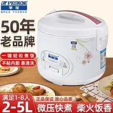Panela elétrica de arroz hemisfério, à moda antiga, 2-4 pessoas, 4-6 pessoas, 6 a 10 pessoas, estilo antigo, panela de a