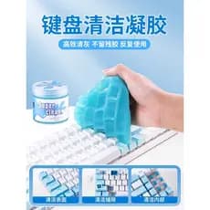 Lama de limpeza de teclado Cola macia Remoção de poeira Ferramenta útil Limpeza de Notebook Ferramenta de limpeza de máq