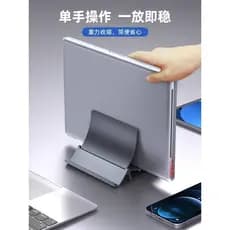 Suporte vertical para notebook Armazenamento por gravidade Suporte de mesa vertical vertical vertical Base de suporte pa