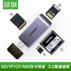 Lvlian usb3.0 leitor de cartão de alta velocidade tudo-em-um conversor de cartão sd carro pequeno Mini tf cartão grande