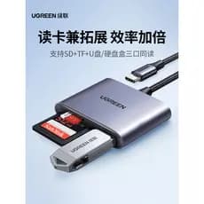 Lvlian SD/TF3.0 leitor de cartão de alta velocidade cartão de memória TypeC Android telefone móvel computador leitor de