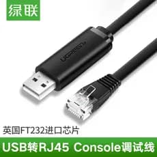 Lvlian USB para console Cabo de teste Switch Cabo de configuração do roteador USB para cabo de controle rj45