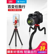 Futubao RM100 + Tripé polvo Suporte para telefone preguiçoso Suporte universal SLR Micro Single VLOG Selfie Tripé Suport