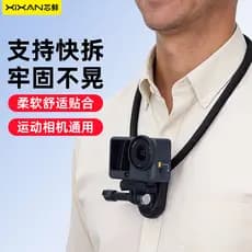 Xinxian PH110 Suporte de frente única para câmera esportiva Primeira pessoa conhecida como tiro em ângulo de visão Adequ