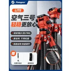 [Leve para 0.8KG Muito Compacto] Futubao Air No. 3 Lite tripé de fibra carbono câmera SLR leve portátil fotografia câmer