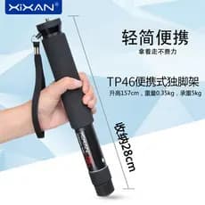Xinxian TP46 Monopé SLR Câmera Universal Overhead Stand Micro Câmera de Fotografia Única Portátil Viagem Monopé Profissi
