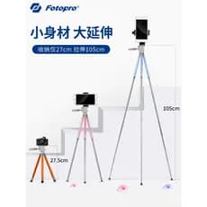 Futubao FY583 Tripé para celular Suporte externo de chão Tripé portátil Bluetooth Fotografia retrátil vlog Estrutura de