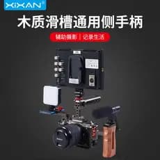 Xinxian PH68 Câmera Gaiola de coelho Alça lateral de madeira Micro Expansão única Alça de tiro SLR Universal adequada pa