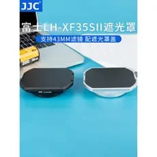 JJC Capa adequada para Fuji XF 35mm f/2 Lente Dragão XS10 XT4 XT30 XT5 Capa Matting XF 23mm F2 Capa de lente XC 35mm F2