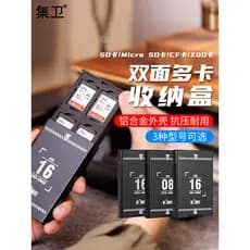 Jiwei Estojo para cartão de memória Cartão SD Cartão TF Cartão CF Caixa de armazenamento de cartão XQD Estojo para cartã