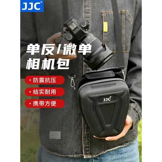 Bolsa para câmera JJC SLR Bolsa de armazenamento de lente Micro SLR Bolsa de ombro Crossbody adequada para câmera Canon