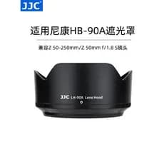 JJC Adequado para Nikon HB-90A/HB-90 Capa Z 50-250mm/Z 50mm f/1.8S Lente Sombrinha Z50 Capas de Acessórios
