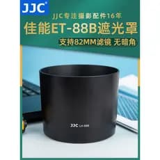 JJC Adequado para Canon ET-88B Capa de Lente RF 600mm f/11 Lente Sombrinha Acessórios para Câmera EOS R6 R5 RP R