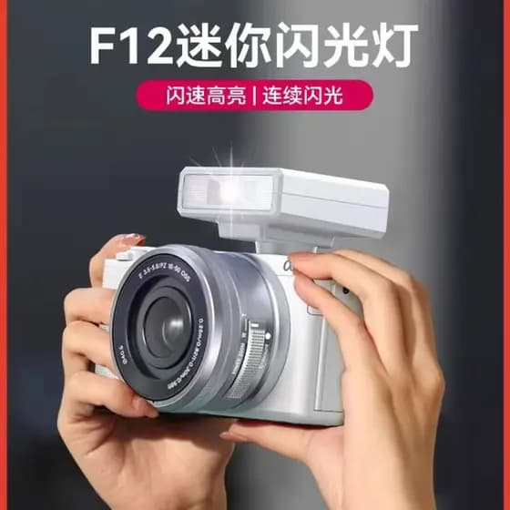 Excelente cesta 2025 Novo produto Mini adequado para Foji xm5 Flash Sony zve10 Flash Câmera Canon Câmera flash externa L