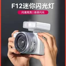 Excelente cesta 2025 Novo produto Mini adequado para Foji xm5 Flash Sony zve10 Flash Câmera Canon Câmera flash externa L