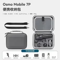 DJI Mobile 7/7Pro Armazenamento portátil Bolsa OM7/6 Caixa de armazenamento estabilizador de cardan portátil para celula