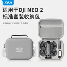 Adequado para DJI DJI NEO2 Bolsa de armazenamento neo2 Hard Shell Padrão Suave Flying Suit Caixa portátil ao ar livre Cr