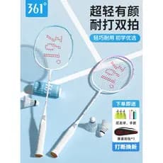 Raquete de Badminton de 361 graus, loja principal genuína, fibra de carbono, ultraleve, durável, profissional, conjunto