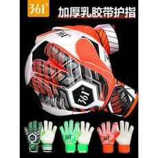 Luvas de goleiro de futebol de 361 graus, crianças, adultos, estudantes do ensino fundamental, proteção profissional par