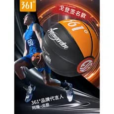 Gordon Signature 361 Basquete No. 7 Masculino CBA Dedicado Interior Ao Ar Livre Resistente Ao Desgaste Absorção de Umida