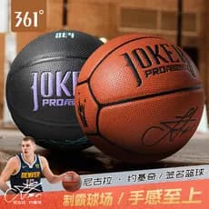361 Nicola Yokiki Signature Basquete Oficial Genuíno No. 7 competição dedicada ao ar livre resistente ao desgaste basque