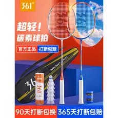 361 genuíno raquete de Badminton loja principal profissional durável único terno duplo feminino Ultra-leve raquete de fi
