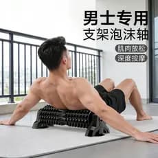 Suporte rolo de espuma masculino relaxamento muscular rolo profissional Mace massagem rolo de espuma fogão rolo volta fe