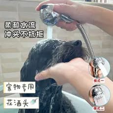 Cabeça de aspersão para chuveiro de animais de estimação, cabeça de banho para cães e gatos, ferramenta útil para lavage