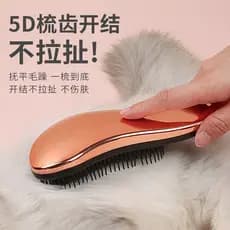 Pet banho massagem pente escova ferramenta útil Teddy Golden Retriever Corgi cão especial gato pente remover flutuante p