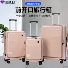 2024 novo estilo PC multifuncional trole caso 67cm caso de embarque frente aberta tampa zíper bagagem Universal roda mal