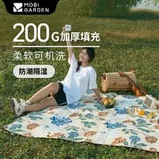 Mu Gao Di Yunxia tapete de piquenique ultrassônico acampamento doméstico parque grama tapete ao ar livre portátil máquin