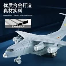 Grande liga avião modelo transporte 20 transporte avião C17 lutador brinquedo das crianças puxar para trás som luz encai