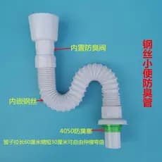 Mictório mictório acessórios PVC tubo de esgoto mictório esgoto desodorante tubo de fio de aço mictório tubo de esgoto