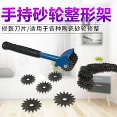 Danying marca de crocodilo rebolo moldar lâmina rebolo trimmer moldar lâmina moldar faca titular moldar aparador
