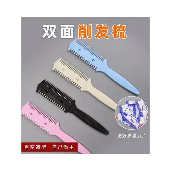 Cortador de cabelo dupla face pente de corte de cabelo multifuncional faca de corte de cabelo ferramenta de franja adult