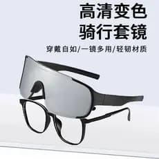Óculos que mudam de cor capa óculos ciclismo viagem estrada ao ar livre correndo óculos à prova de areia óculos de sol d