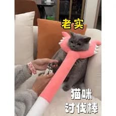 Gato gato falsificado vara chiikawa chiikawa Iu Saki brinquedo de pelúcia do gato provocando vara brinquedo interativo p