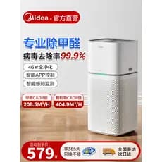 Lindo purificador de ar nova casa além de formaldeído doméstico remove automaticamente Odor de fumaça remover alergias d