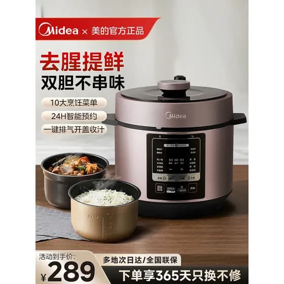 M Midea Panela de Pressão Elétrica Doméstica 6L Grande Capacidade Panela de Pressão Dupla Galha Panela de Arroz Panela d