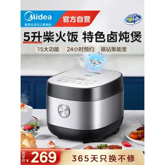 Linda panela de arroz doméstica 5L grande capacidade multifuncional antiaderente panela de arroz novo estilo cozinhar in