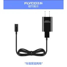 Feike A12A10 Carregador USB Carregador de carro TYPE-C Cabo de carregamento adequado para navalha de vários modelos