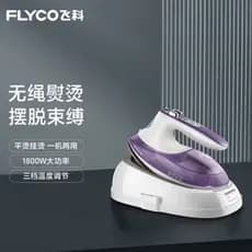 FICO vaporizador de roupas a vapor portátil, ferro a vapor para roupas domésticas, ferro elétrico FI9328 9225