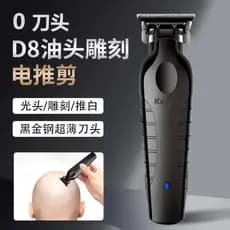 Kemei Kemei Kemei KM-2299 Máquina de cortar cabelo elétrica barbear cabeça de óleo escultura máquina de cortar cabelo el