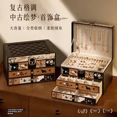 Estilo Medieval caixa de jóias High-End requintado brincos de ouro colar caixa de armazenamento grande capacidade novo e