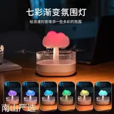 Nuvem chuva gota umidificador chuva som Sleep Aid ruído branco Waterdrop atmosfera luz da noite aromaterapia óleo essenc