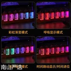 O destino casa RGB tubo de luz radiante eletrônico relógio Digital Cyberpunk criativo Desktop decoração da sala jogos